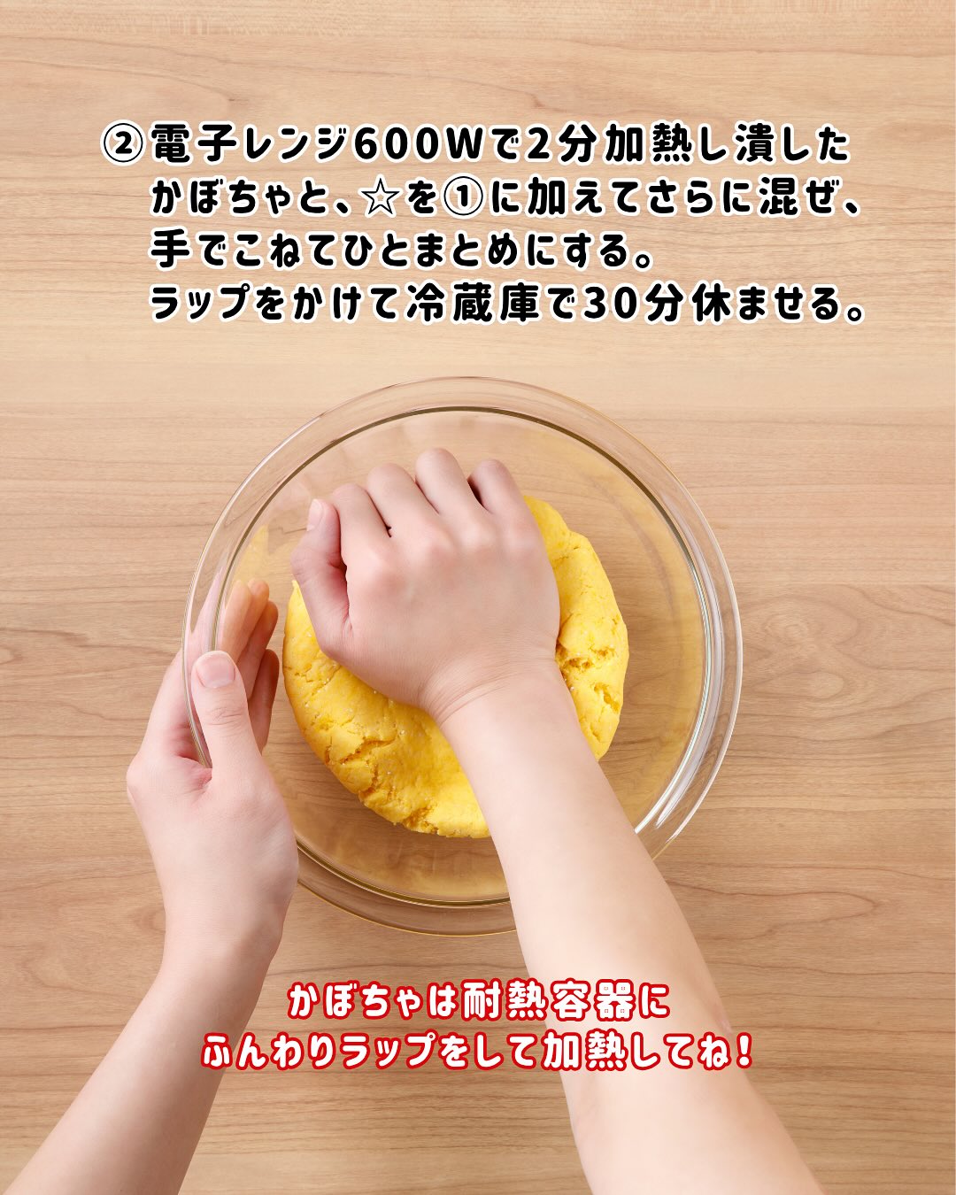 かぼちゃのおばけドーナツ