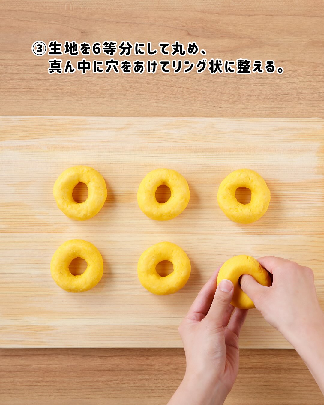 かぼちゃのおばけドーナツ