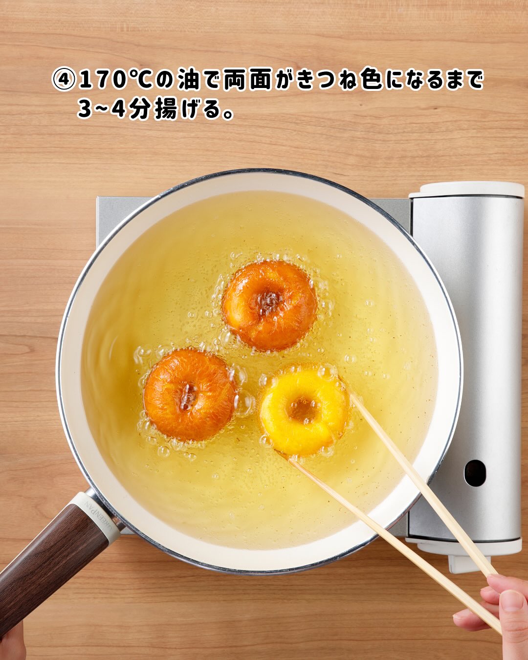 かぼちゃのおばけドーナツ