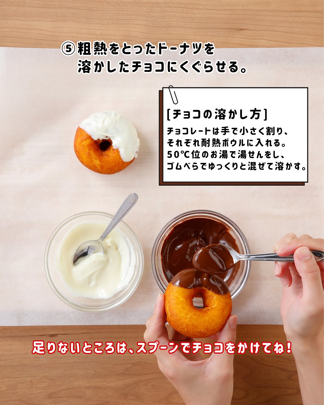 かぼちゃのおばけドーナツ