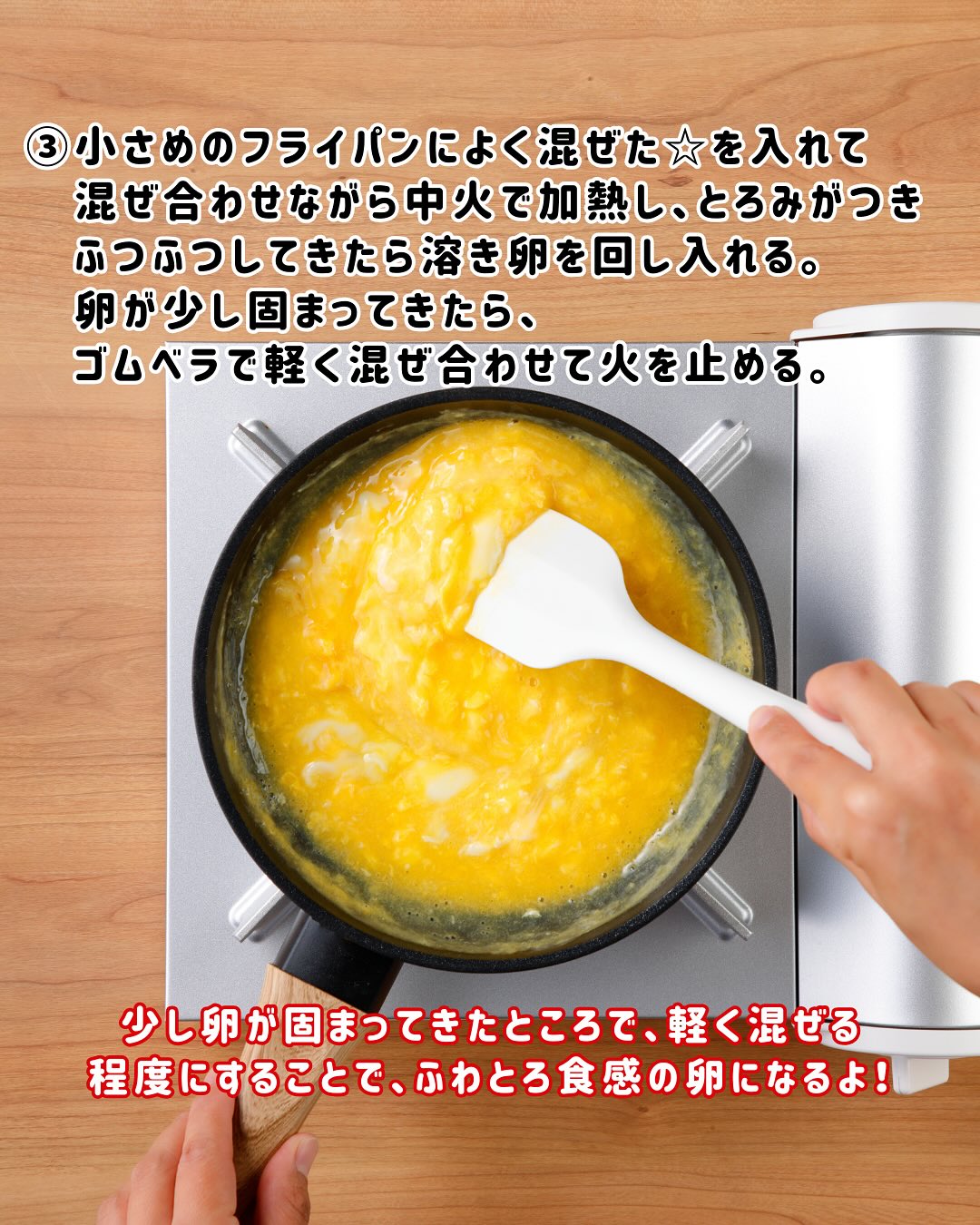 フレンチトースト丼