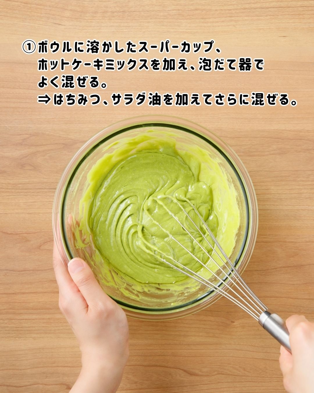 たこ焼き器で作るクリスマスツリー