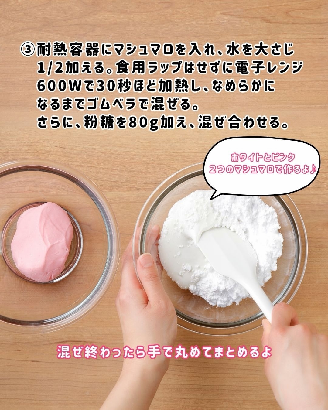 キルティングクッキー