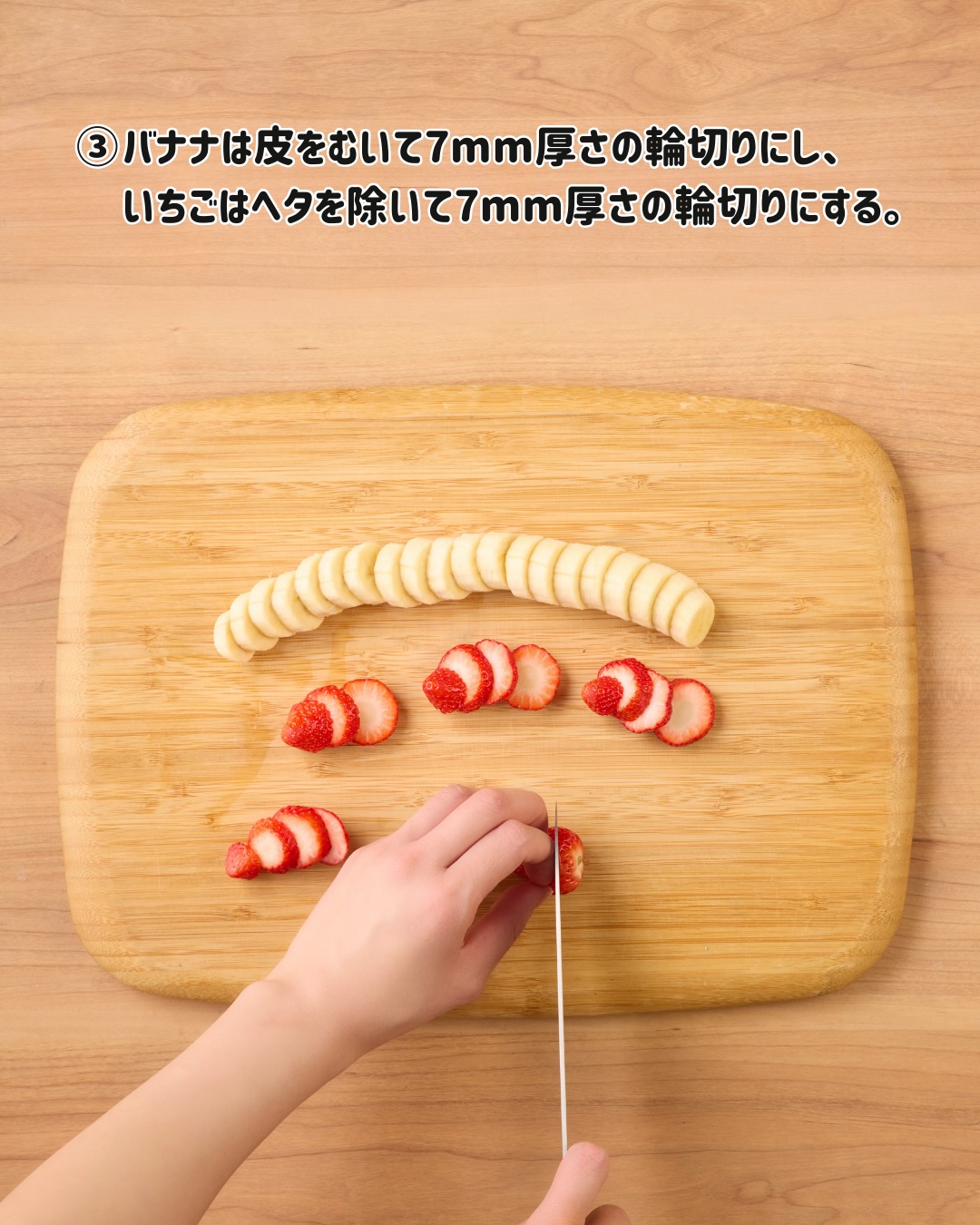 プチパンケーキ