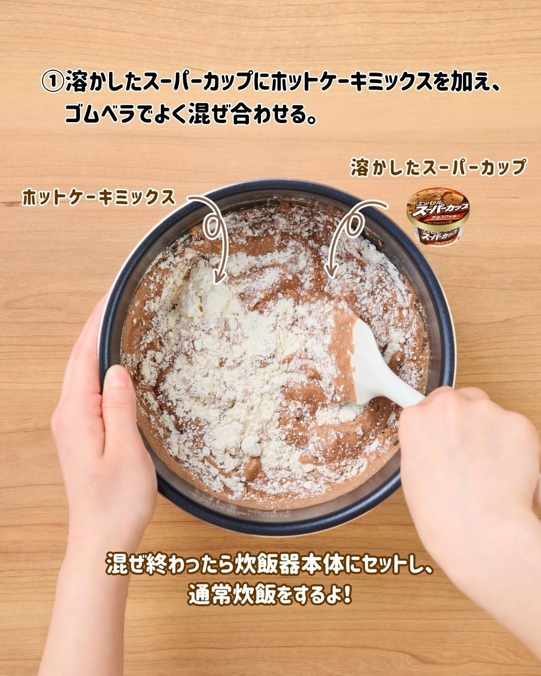 チョコケーキ