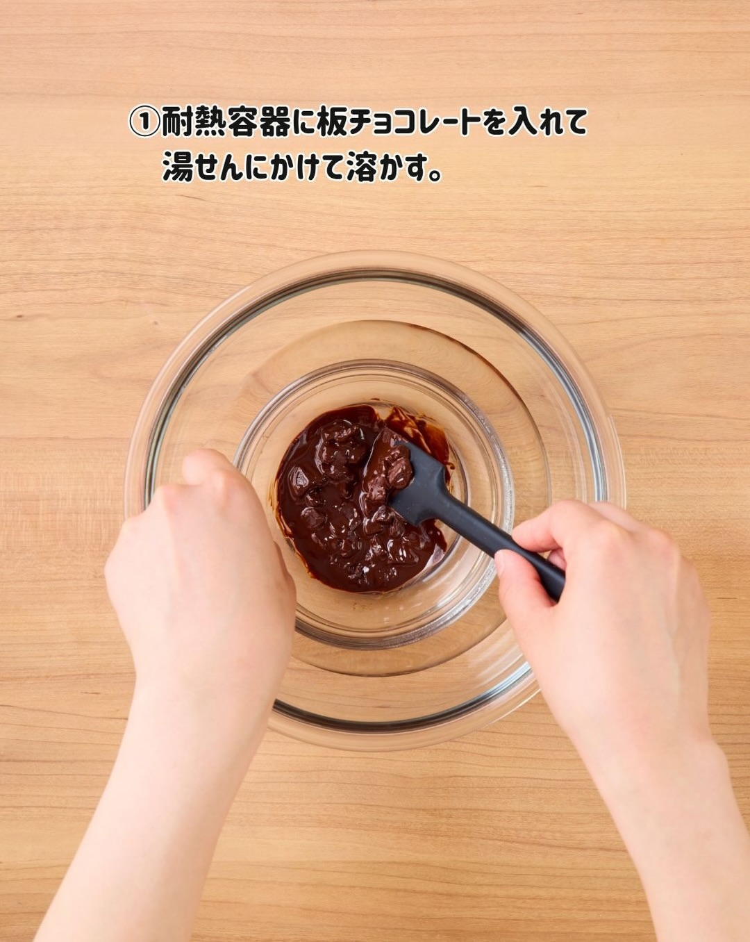クラッキングスーパーカップ