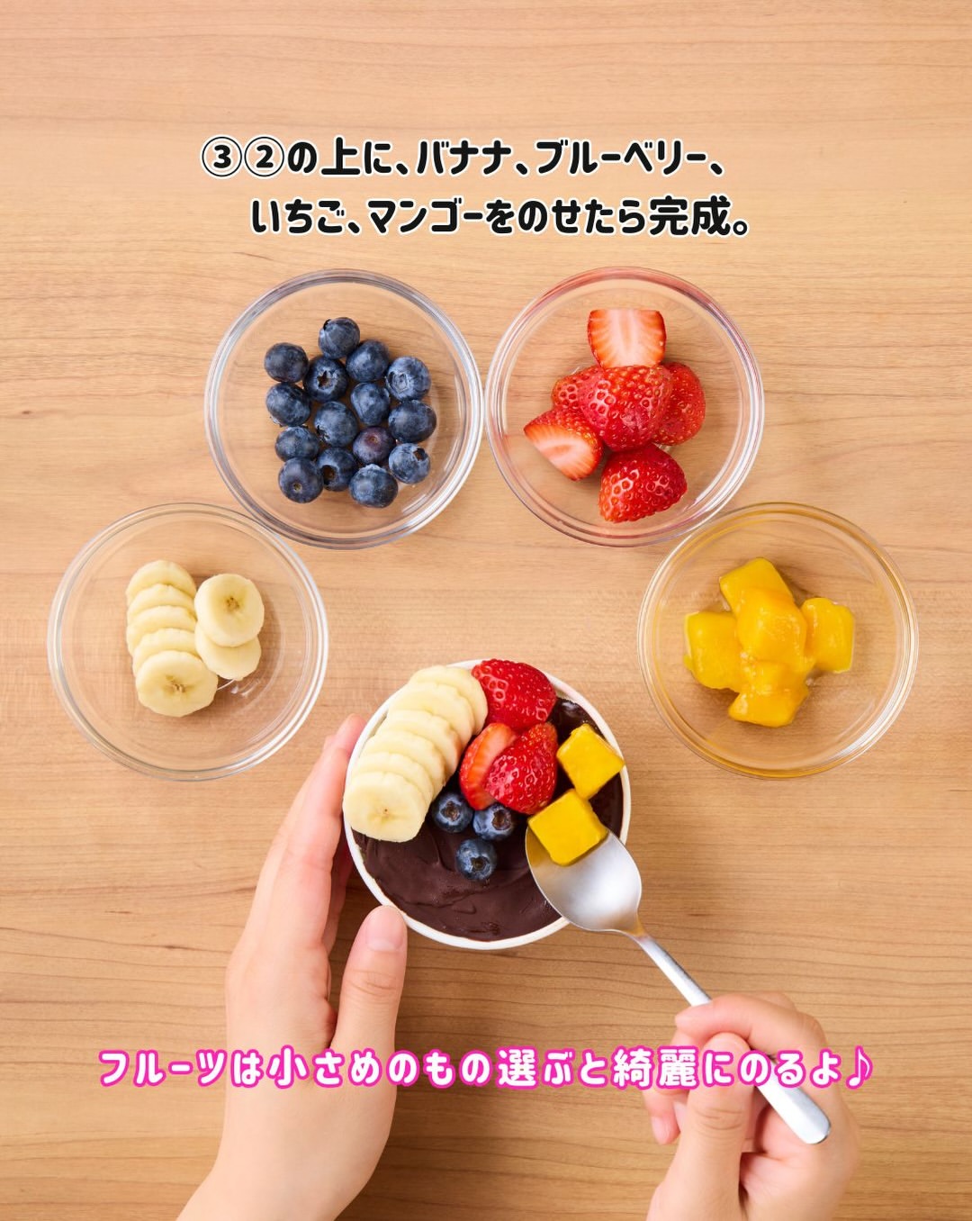 クラッキングスーパーカップ