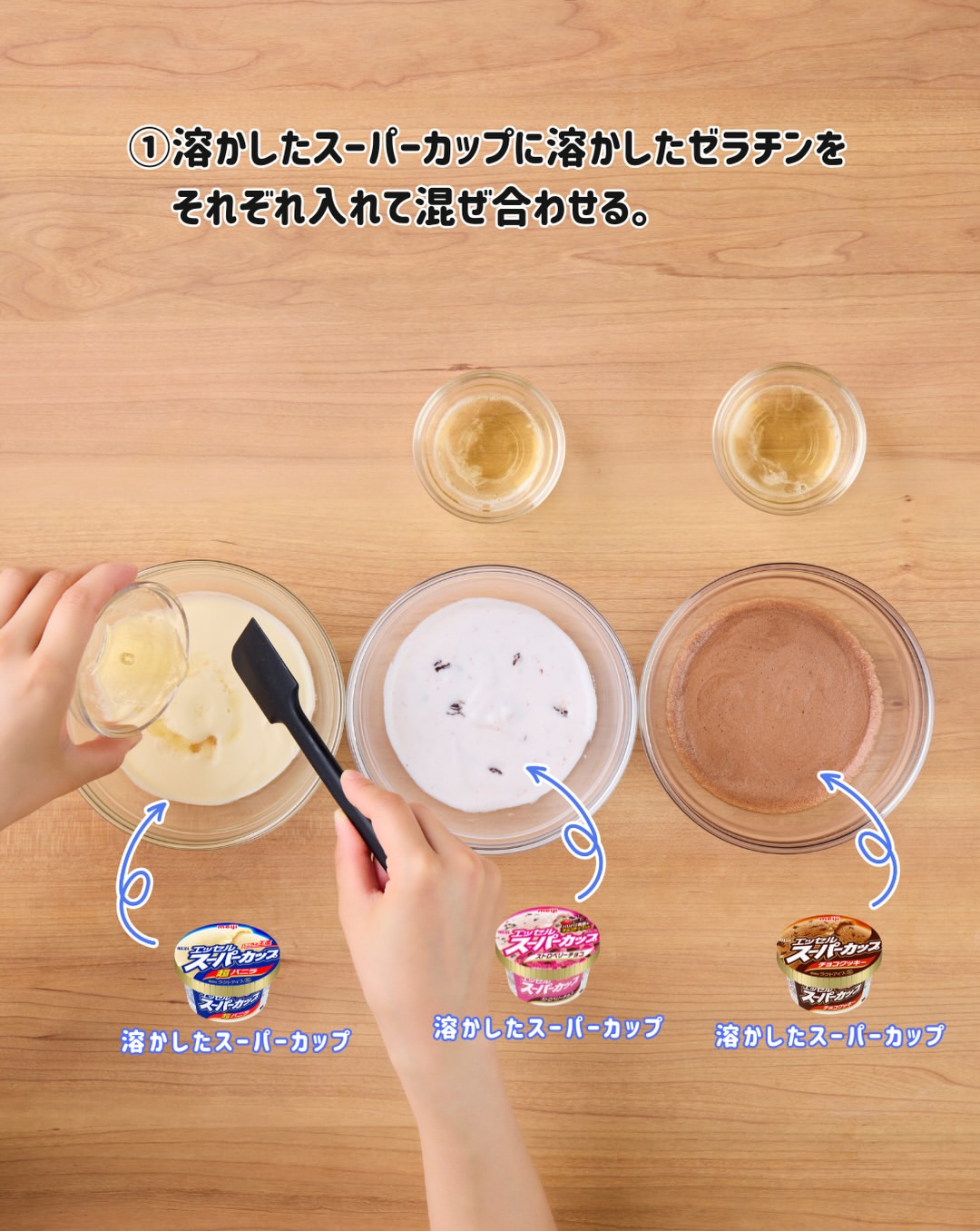 ひんやりうきわゼリー