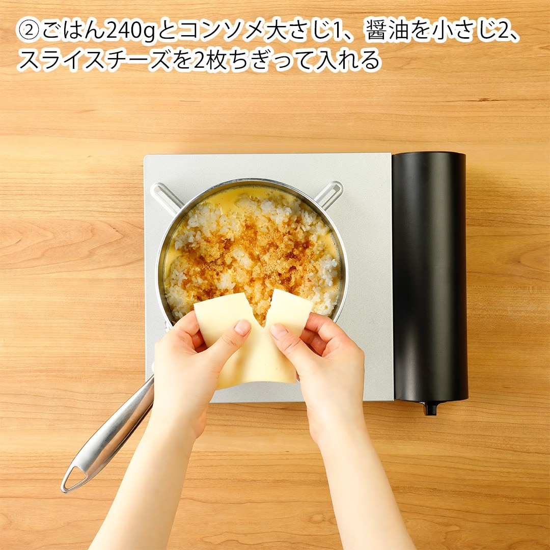 スーパークリーミーリゾット