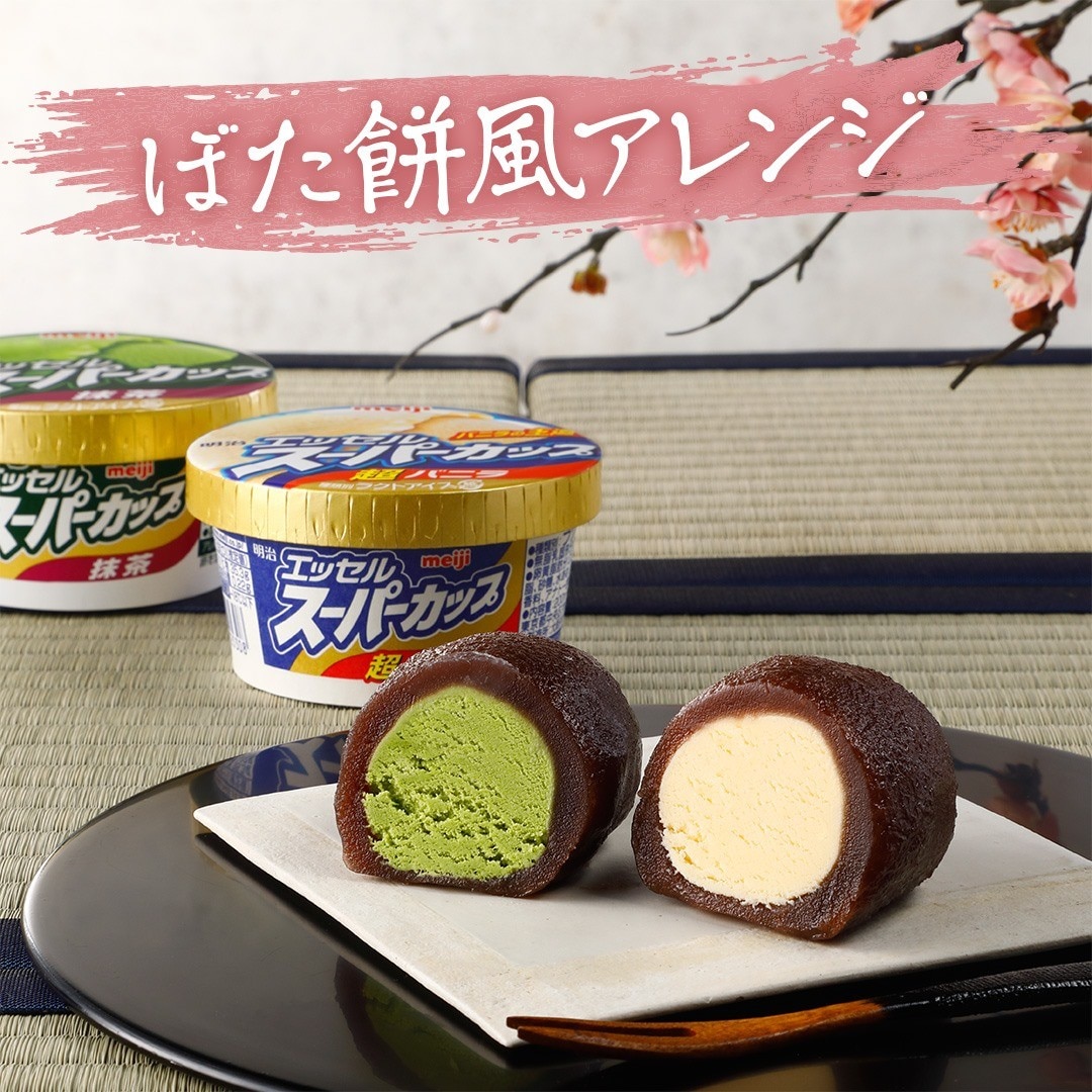 ぼた餅風アイス