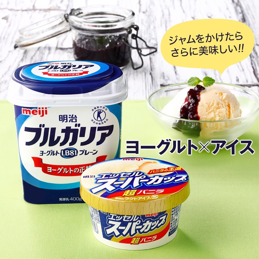 明治ブルガリアヨーグルト×明治 エッセル スーパーカップ