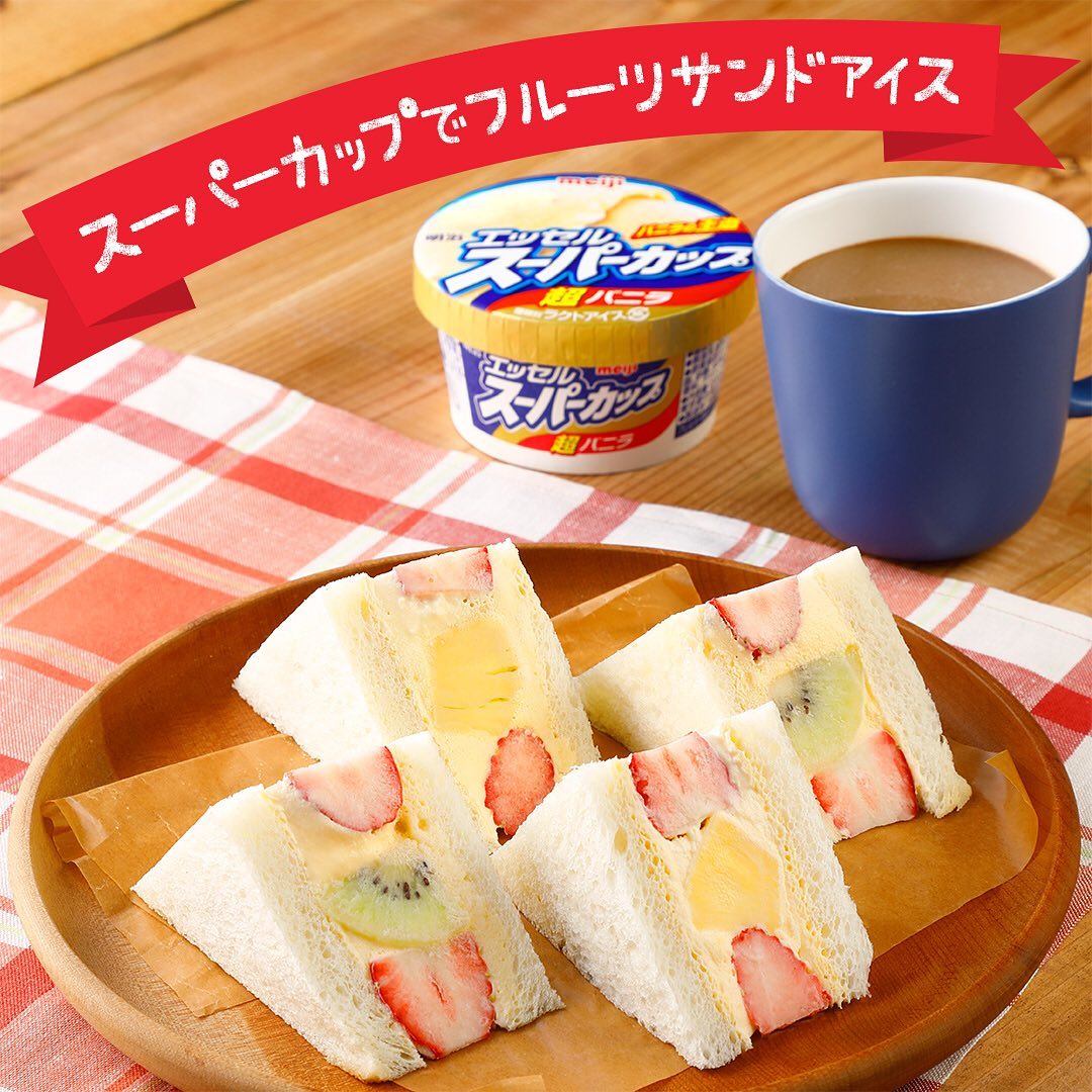 スーパーカップでフルーツサンドアイス