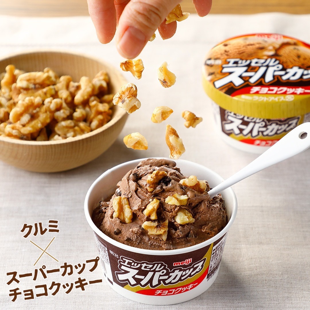 チョコクッキー×クルミ