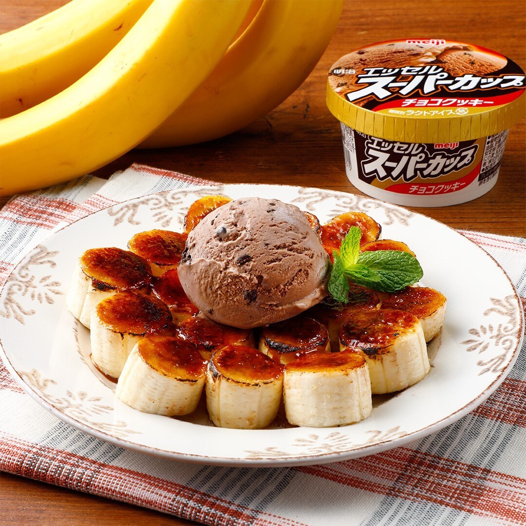 アイスのせバナナキャラメリゼ