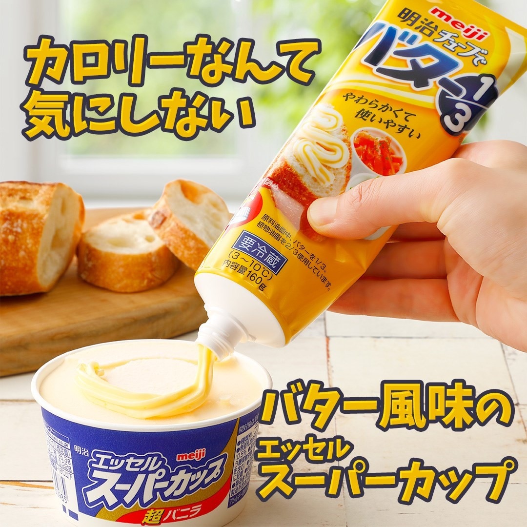 バター風味のエッセル スーパーカップ