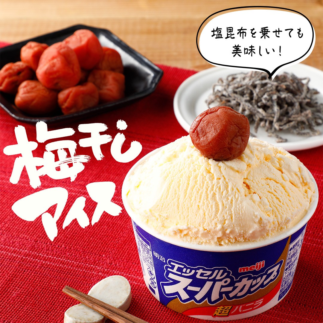 梅干しアイス