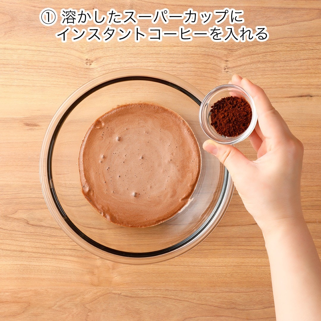 チョココーヒーケーキ