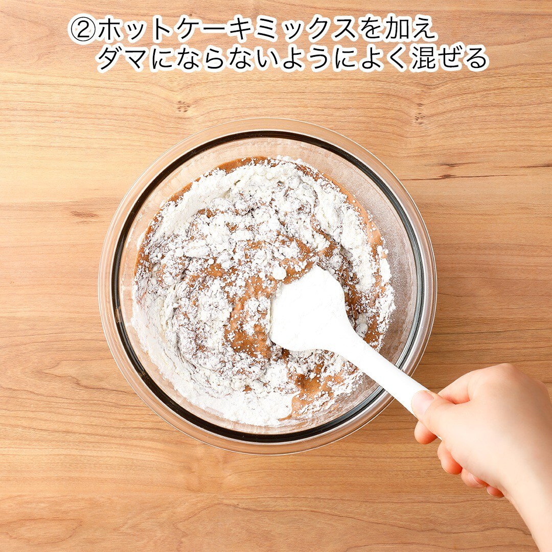 チョココーヒーケーキ