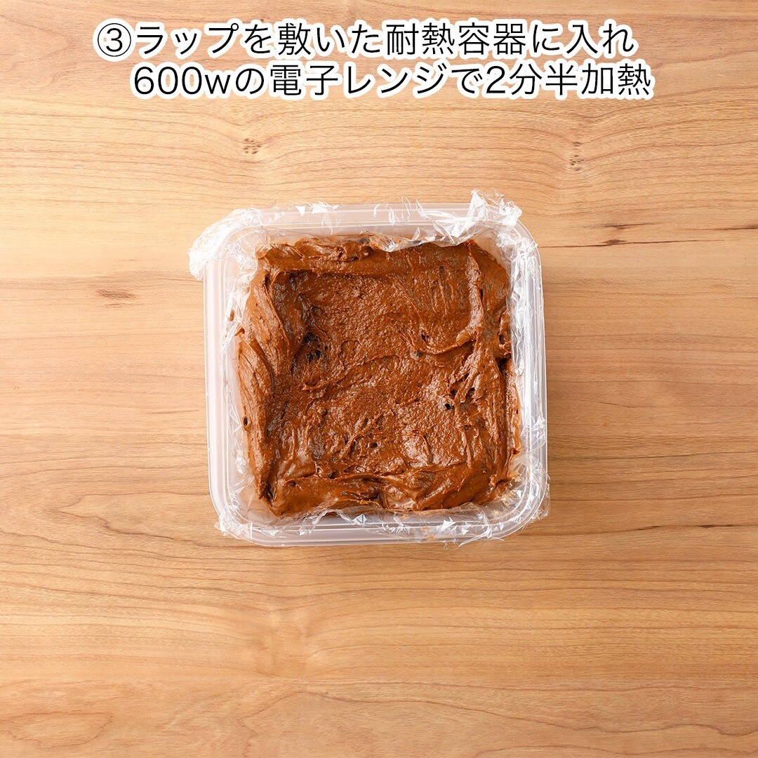 チョココーヒーケーキ