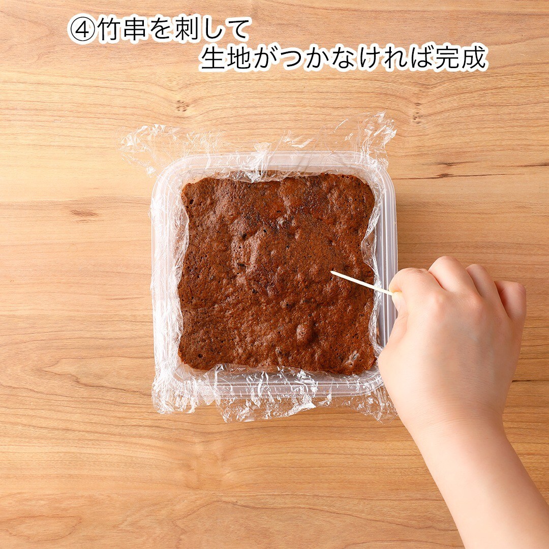 チョココーヒーケーキ