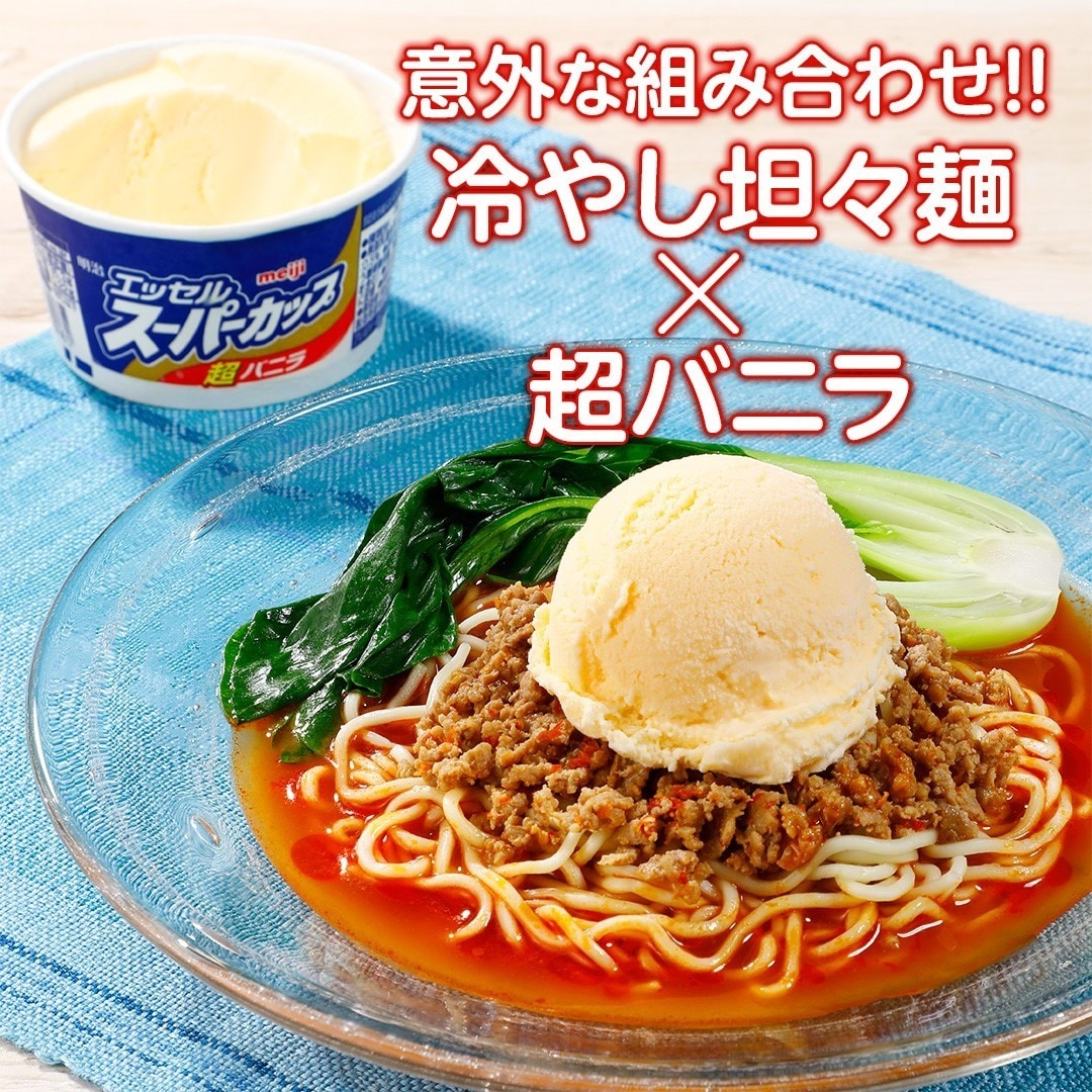 冷やし坦々麺アレンジ