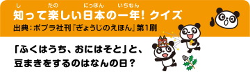 ヤンヤンつけボー キッズおかしランド 株式会社 明治 Meiji Co Ltd