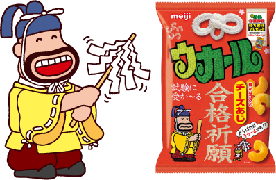 カールのヒミツ カールおらが村 株式会社 明治 Meiji Co Ltd