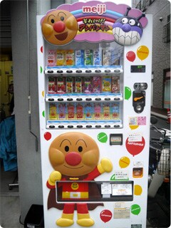 【写真】店頭に置かれた明治のブリック飲料のアンパンマン自動販売機