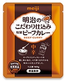 明治のこだわり仕込み特製ビーフカレー