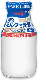明治ミルクで元気