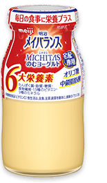 明治メイバランスMICHITAS のむヨーグルト