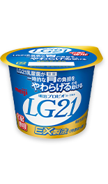 明治プロビオヨーグルトLG21