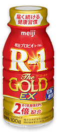 明治プロビオヨーグルトR-1ドリンクタイプThe GOLD