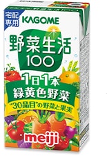 明治KAGOME 野菜生活100 1日1本緑黄色野菜