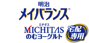 明治メイバランスMICHITAS のむヨーグルト