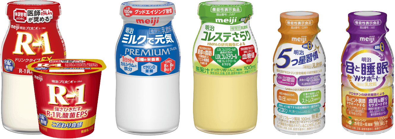 明治 栄養ソリューション 商品