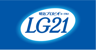 明治プロビオヨーグルトLG21