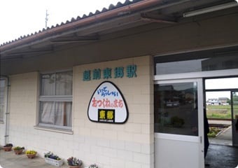 【写真】おつくねの町の宅配店01