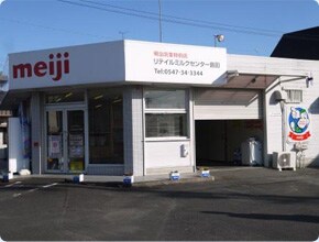 静岡県掛川市　株式会社リテイルミルクセンター