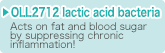 OLL2712 lactic acid bacteria