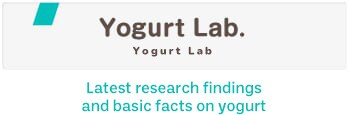 Yogurt Lab　Meiji's General Information Site on Yogurt