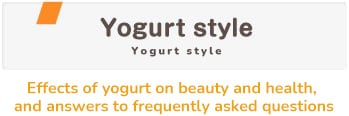 Effects of yogurt on beauty and health, and answers to frequently asked questions