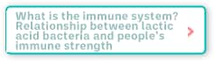 What is the immune system? Relationship between lactic acid bacteria and people’s immune strength