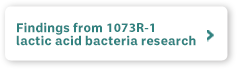 Findings from 1073R-1 lactic acid bacteria research