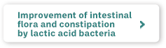 Improvement of intestinal flora and constipation by lactic acid bacteria