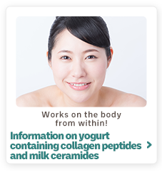 Yogurt containing collagen peptides and milk ceramides Works on the body from within!