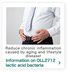 Reduce chronic inflammation caused by aging and lifestyle disease! Information on OLL2712 lactic acid bacteria