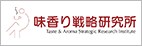  Taste & Aroma Strategic Research Institute Co., Ltd.