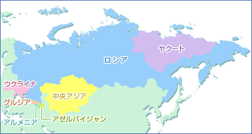 ロシアおよび周辺／MAP
