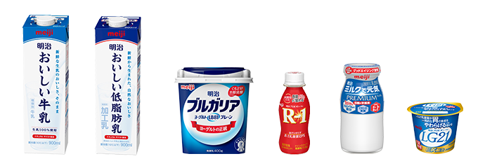写真:「明治おいしい牛乳」、「明治おいしい低脂肪乳」、「明治ブルガリアヨーグルト」、「明治プロビオヨーグルトR-1」、「明治ミルクで元気」、「明治プロビオヨーグルトLG21」の商品パッケージ